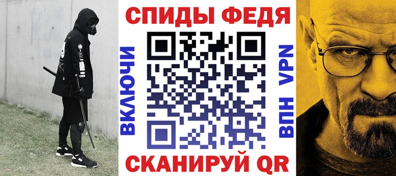 купить наркоту  Лабинск  Амфетамин Розовый 