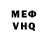 Первитин кристалл Dmytryj Chyshkala