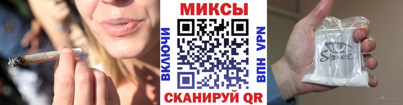 Бутират Butirat Лабинск
