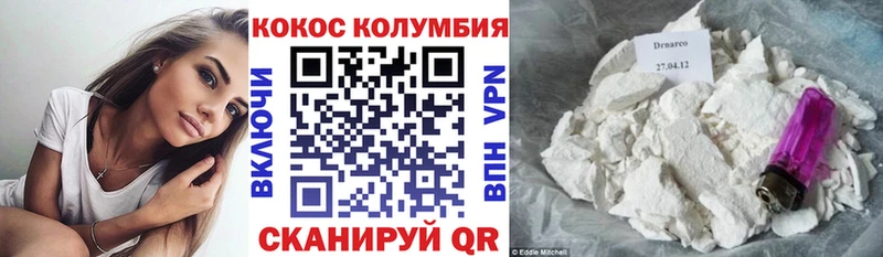 наркошоп  Лабинск  hydra маркетплейс  COCAIN FishScale 