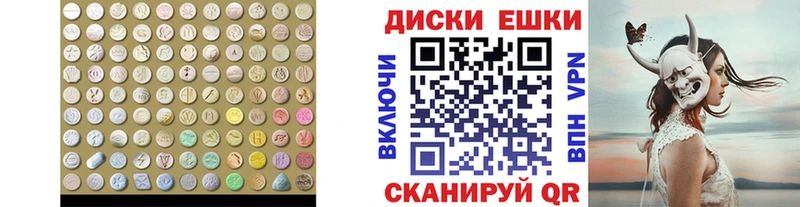 где найти Лабинск ЭКСТАЗИ Cube
