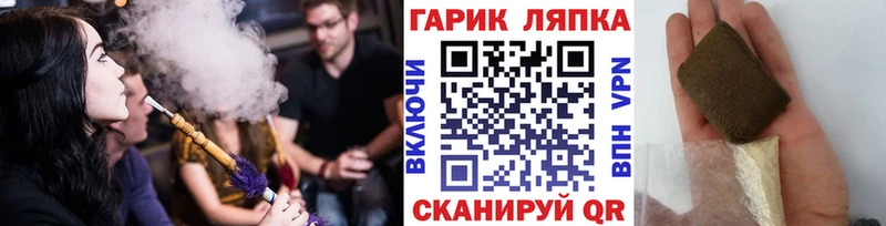 hydra ссылка  хочу наркоту  Лабинск  ГАШИШ 40% ТГК 