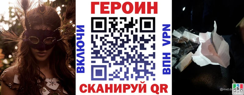 маркетплейс состав  Лабинск  ГЕРОИН Афган 