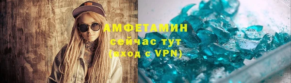 гидра Армянск
