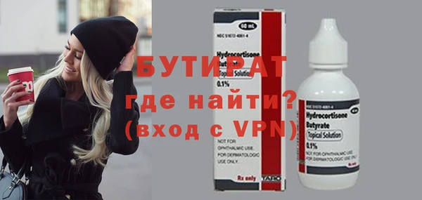 гашиш Балахна