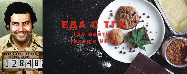 гашиш Балахна