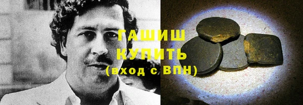 гашик Баксан