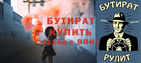 гашик Баксан