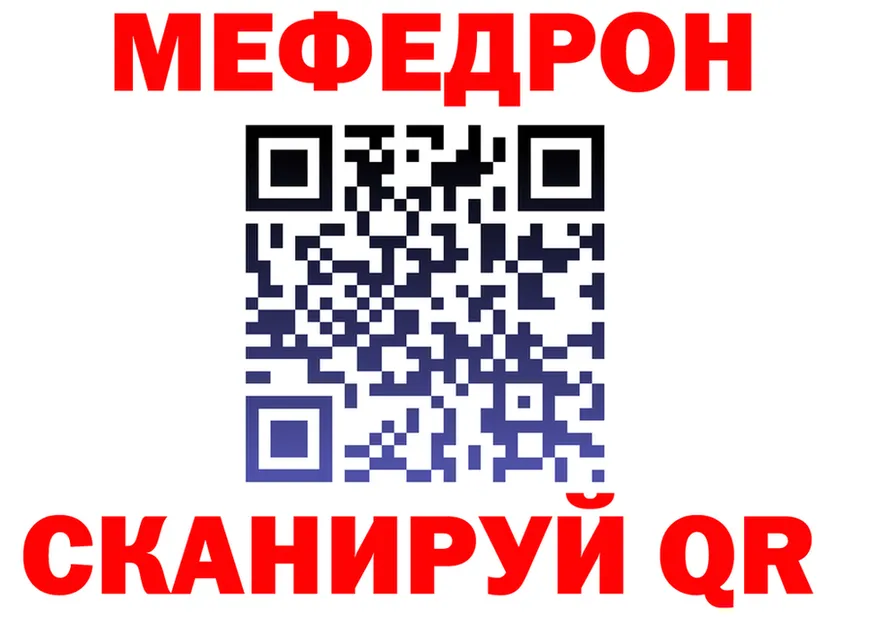 А ПВП Crystall вход площадка mega Лабинск