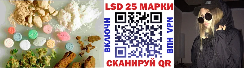 LSD-25 экстази ecstasy  Лабинск 