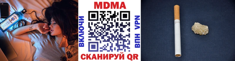 MDMA VHQ  Лабинск 