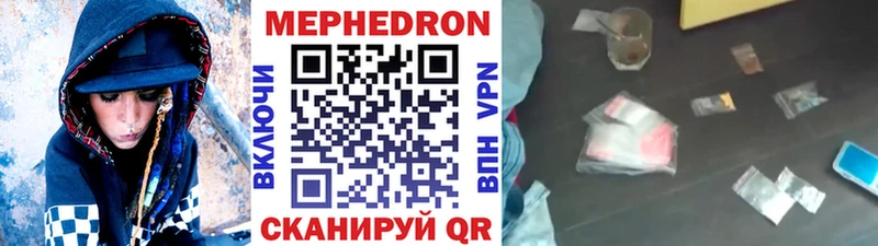 МЕФ мука  Лабинск 