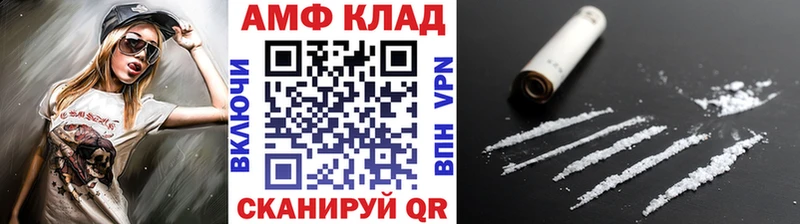 Метамфетамин мет  Лабинск 
