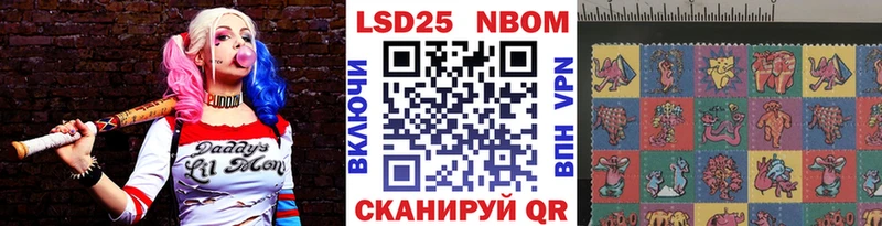 Марки N-bome 1500мкг  Лабинск 