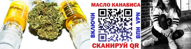 ТГК THC oil  мориарти какой сайт  Лабинск 