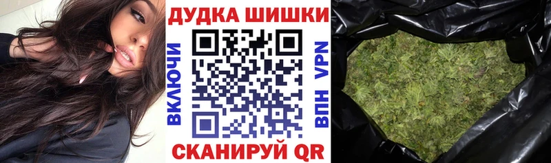 Конопля Amnesia  Лабинск 